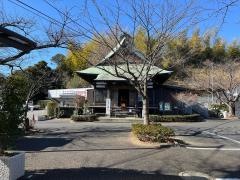 養命寺