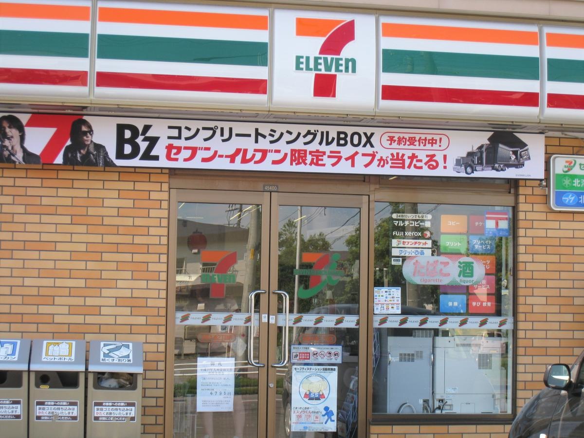 入り口