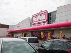 マックスバリュ　鶴岡南店