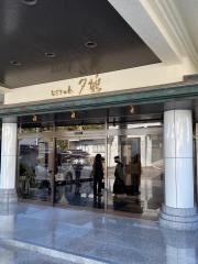 なぎさの奏夕鶴