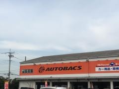 オートバックス　水戸住吉店