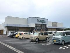 ヤマグチスーパー堀米店