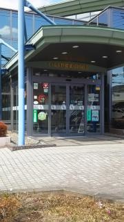ＪＡいるま野豊岡支店