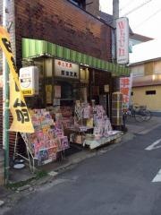 前田文具
