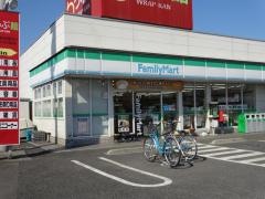 ファミリーマート　越谷弥十郎店