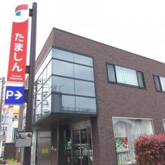 多摩信用金庫日野支店
