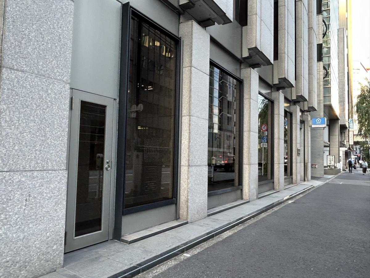 東京シティ信用金庫本店