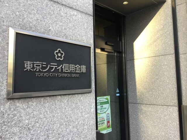 東京シティ　信用金庫　信ちゃん　11体 2025年最新】Yahoo!オークション -東京信用金庫(キャラクター)の