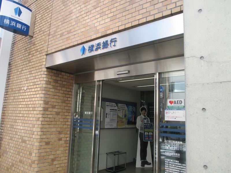 横浜銀行