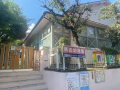 馬込幼稚園