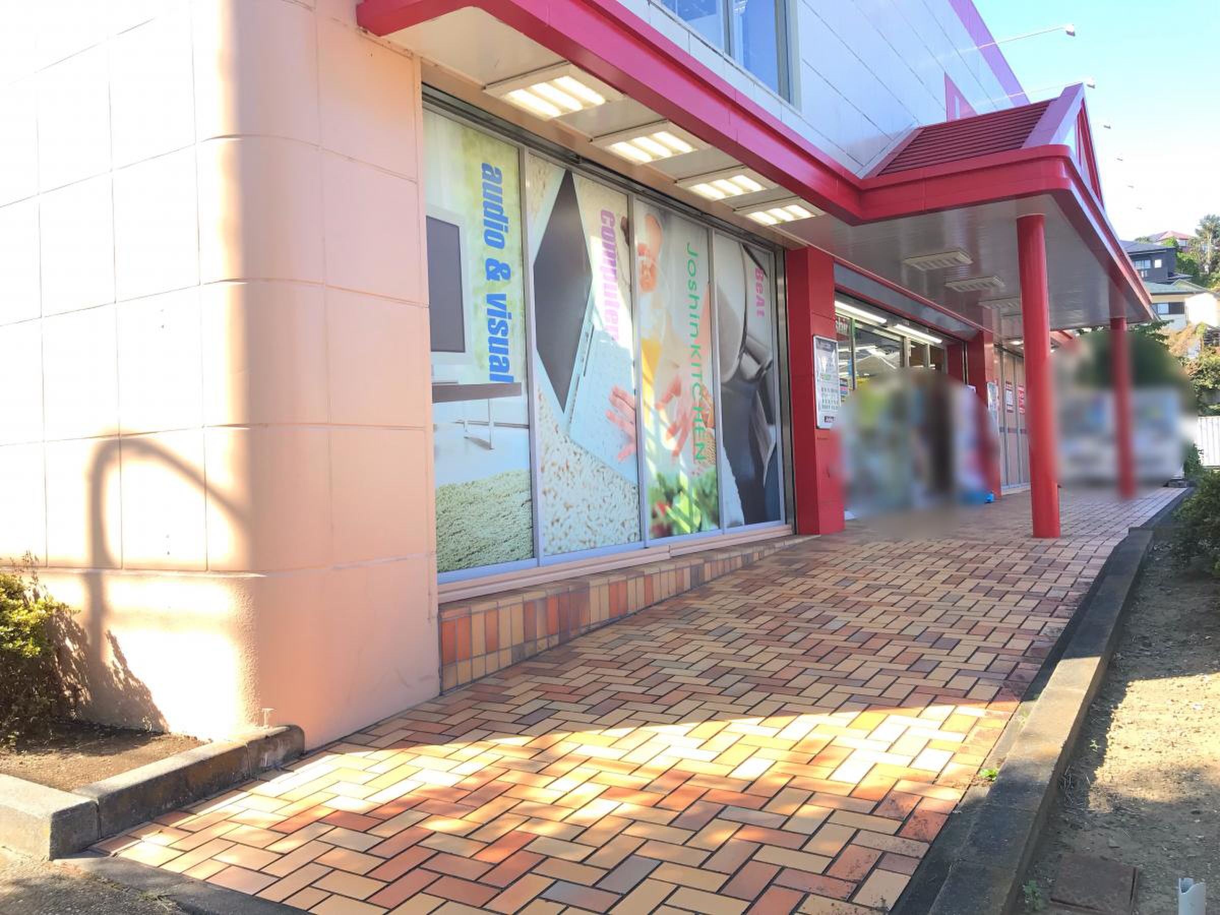 ジョーシン 鶴川 店