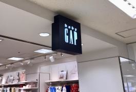 ＧＡＰ丸井錦糸町店