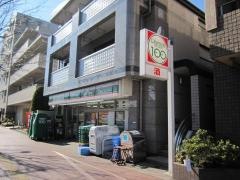 ローソンストア100　飛田給店