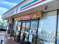 セブンイレブン　相模原上大島店