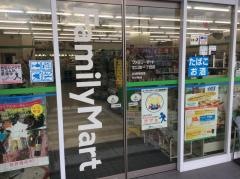 ファミリーマート　北山田一丁目店