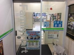 ファミリーマート　北山田一丁目店