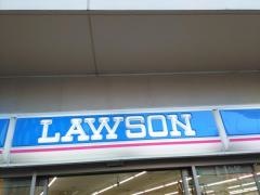 ローソン　福井河増店