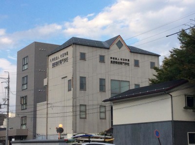 スタディピア 長野美術専門学校 長野市中御所