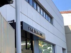 十六銀行西野町支店