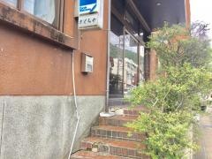 国民宿舎さくらや