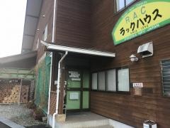 福岡ローマン渓谷