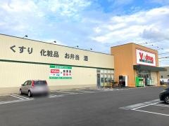 Ｖ・ｄｒｕｇ　江南店