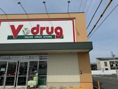 Ｖ・ｄｒｕｇ　江南店