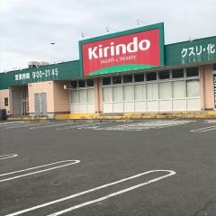 キリン堂　男山泉店