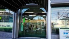 三井住友銀行香里ケ丘支店