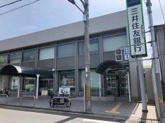 三井住友銀行香里ケ丘支店