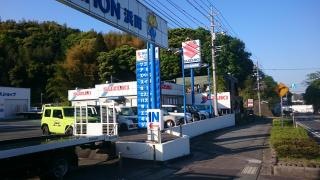 スズキ自販島根浜田営業所