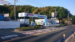 スズキ自販島根浜田営業所