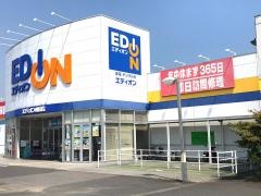 エディオン　山陽店