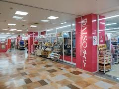 ザ・ダイソー　下関シーモール店