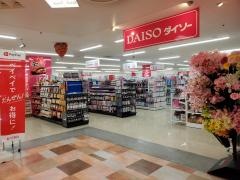 ザ・ダイソー　下関シーモール店