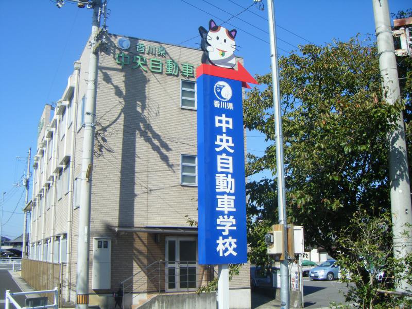 当時のメディア報道・掲載写真