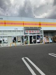 ダイレックス　国分寺店