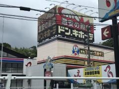 ドン・キホーテ　佐世保店