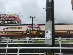 ドン・キホーテ　佐世保店
