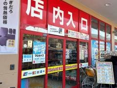 ドン・キホーテ　佐世保店