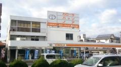 トヨタカローラ大分西大分店