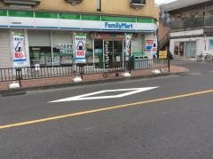 ファミリーマート　玉里団地店