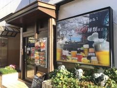 土間土間　板橋店