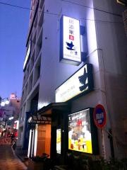 土間土間　板橋店