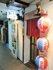 沖縄居酒屋あらぐすく