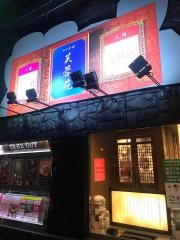 芙蓉苑