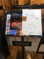 芙蓉苑