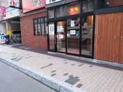 だるま　６・４店