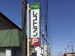 ベル