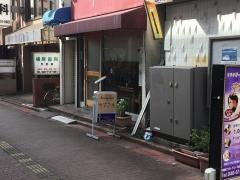 ゆずの木